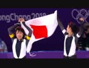 「女子団体パシュート金メダルおめでとうUC（アルティメットチャンピオン）」