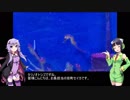 結月ゆかりとアクアリウム夜話　第6夜