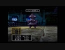 夫婦でDQ5【part.5】