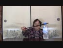 高齢系YouTuberすみこ（７６） クレーン操作編