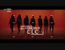 [K-POP] CLC(Crystal Clear) - Black Dress (Comeback 20180223) (HD)