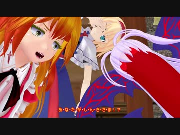 くねくね神綺【東方MMD】