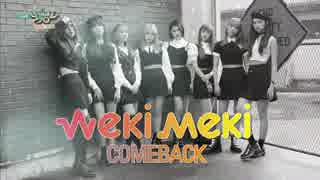 [K-POP] Weki Meki - La La La (Comeback 20180223) (HD)