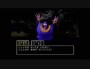 夫婦でDQ5【part.7】