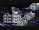 【艦これ】五十鈴の航海日誌 18'冬 E6甲 第1ゲージ クリア