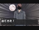 【シノビガミリプレイ】四つの宝玉　第三話