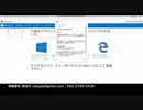 誰も騙されないマイクロソフトの偽サイト