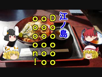 ほぼ公共交通機関で行く諸国一の宮参拝 其の伍【相模国】
