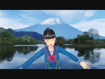 富士山と富士山の日を記念する富士山