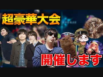 【シャドバ】シャドバYOUTUBER撲滅ドラゴン