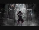 observer of world -the end-/結月ゆかり
