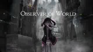 observer of world -the end-/結月ゆかり