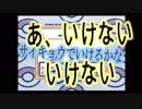 【ポケモン金銀】～あの頃に戻りたいなんて、人は言う編～【縛り⑨】