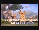 【ニコカラ】トラベルナ FULL《モンハン言語版》(Off Vocal)