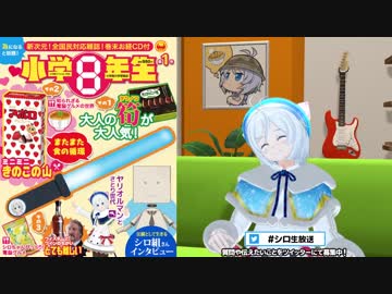 【シロ生放送】2月23日ウビバノルマ達成