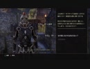 【ESO】さとうささらとタムリエル探訪記part2【さとうささら実況】