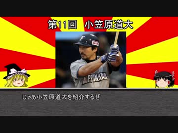 北の侍 人気の「北の侍」動画 46本 - ニコニコ動画