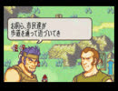 【ゆっくり実況】ファイアーエムブレム-天地の剣-やりますpart7【改造FE】