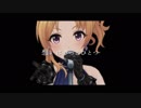 【デレステMAD】新しい夜明け【桐生つかさ】