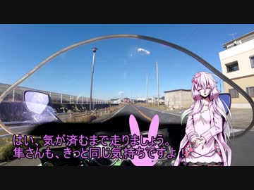 【車載動画】結月ゆかりと世界のキリトリセン EPISODE12