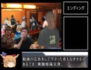 ちょっと刃あたんよ～ RTA 44:23 3/3