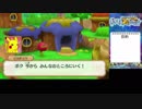 【ポケダン実況】超不思議なポケモン世界の放浪記 part 14