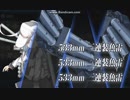 【艦これ】2018冬E6-3　サマール沖東方 追撃！第二遊撃部隊【丙作戦】