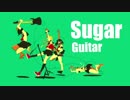 Sugar Guitar　歌ってみた 【Finnip】