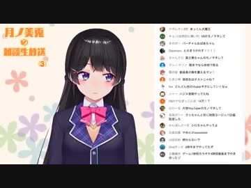【にじさんじ】月ノ美兎委員長の四天王モノマネ集