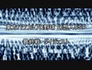 東方パワフルプロ野球　幻想入りSP　最終戦　ダイジェスト