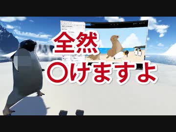 【南極一号放送局】夜のけもののはなし～VRと人間の性について～【ダイジェスト版】