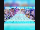 [Tokyo 7th Sisters] 難易度LEGENDやりたかった・・・