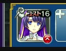 魔法剣を極める為に (ゴールドラッシュ) ☆3 【ケラ王子+銀ヒラ】