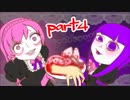 【のぞきばこ】ちいさなせかいのかなしいおはなしpart4【実況】