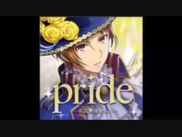 キンプリrush Pride 仮面舞踏会ver ニコニコ動画