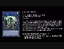 【遊戯王ADS】魔導人形紀行　1【トロイメアマドルチェ】