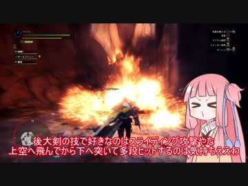 【MHW】茜ちゃんは語りたい3