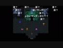 aisssyさんの ファイナルファンタジーV【実況プレイ】その25