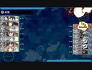 艦これ 2018冬イベ E-5甲 戦闘ゲージ破壊