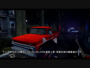 ナース使い（元rank１）がランク上げ中に他のキラーもゆっくり実況１９