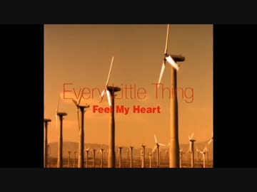 Feel My Heart / Every Little Thing 【inst + lyrics】