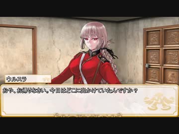 【卓m@s／ゆっくりTRPG】邪眼の姫の物語／第68話【SW2.0】