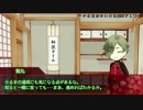 【とうらぶ】永い後日談のレア４ニカ　17【ネクロニカ】