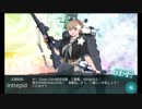 【艦これ】捷号決戦！邀撃、レイテ沖海戦(後篇) E-7 甲作戦 をクリアしました【18冬】