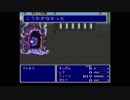 ファファファのFF5 実況プレイpart26