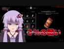 【The long dark極寒実況】松健司の食いしん坊万歳　Part.8