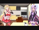 【bloodborne協力】火薬娘の結月さん０３【結月ゆかり】