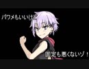 ゆかりと行く富士ヒル～パワトレ編２～