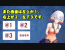 SCiPチャットライブの解説