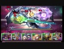 【雑談】フィオブロスでヘキサゼオン壊滅級【パズドラ】